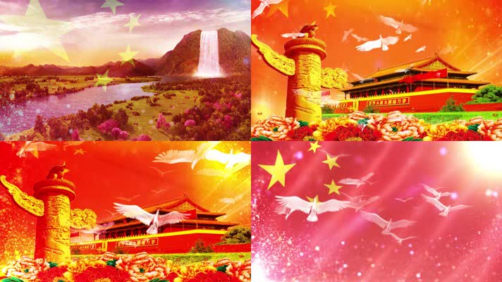 歌唱祖国配乐成品舞台背景