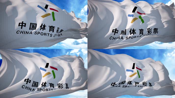 体彩体育彩票中国体育彩票旗帜飘扬舞台背景