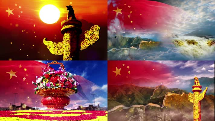 国庆鲜花红旗天安门华表长城黄河祖国山河中国城市唯美粒子粒子光线