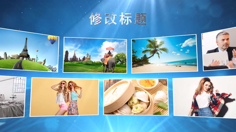 旋转科技照片墙图文展示  旋转科技照片墙图文展示