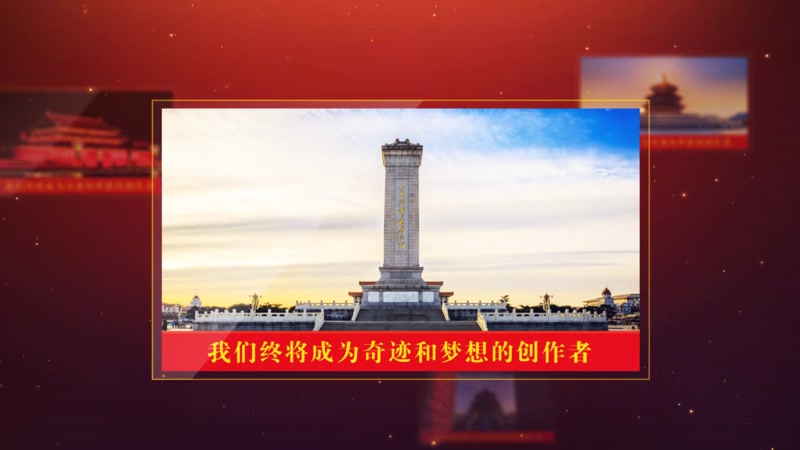 大气红色党政党建政府图文宣传片模版 大气红色党政党建政府图文宣传片模版