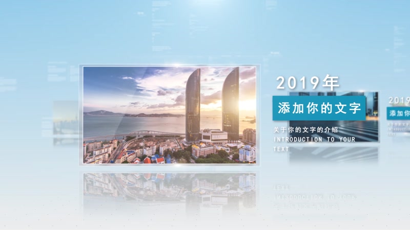 简约明亮科技企业发展历程时间线 