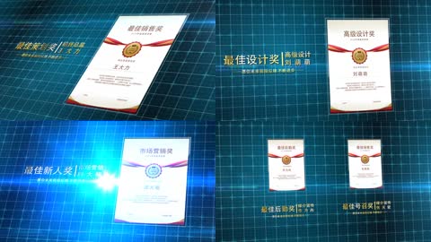 科技网格证书颁奖图文模版