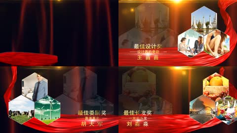大气红绸蜂窝图文颁奖晚会人物介绍模版