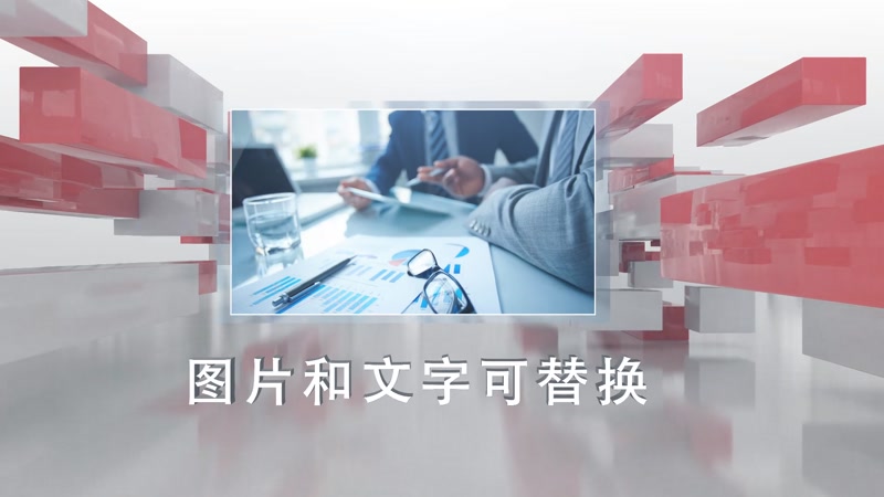 现代E3D空间文字标题企业宣传片模版