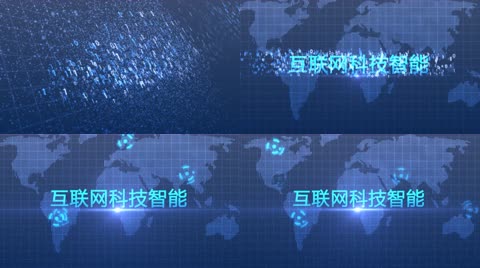 互联网数字科技片头AE模版