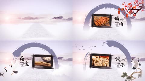 中国风水墨美食文化宣传片AE模版