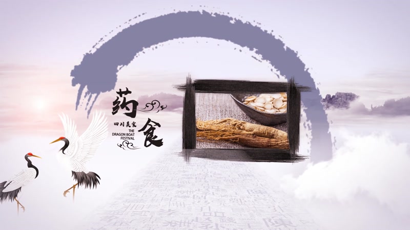 中国风水墨美食文化宣传片AE模版  中国风水墨美食文化宣传片AE模版