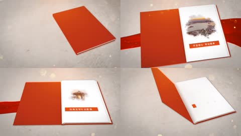 党政党建翻书不忘初心牢记使命