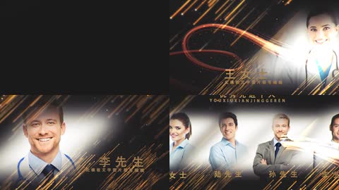 金色粒子线条光效颁奖宣传片模版