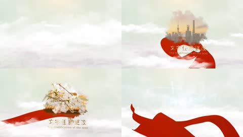 红绸云层穿梭党政图文中国梦模版