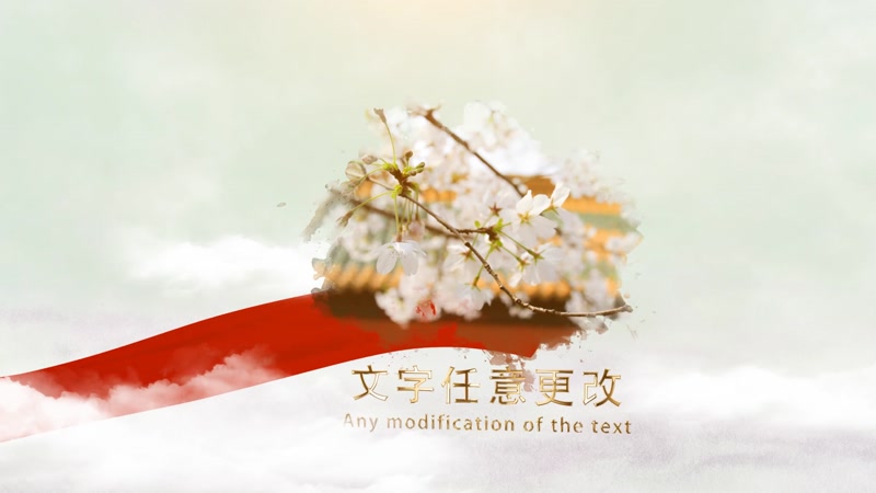 红绸云层穿梭党政图文中国梦模版 红绸云层穿梭党政图文中国梦模版