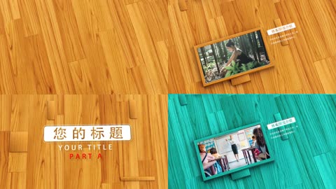 木纹地板背景相框家庭幻灯片相册