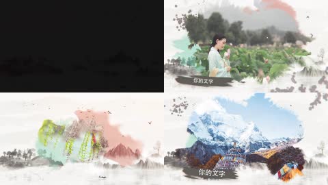 唯美中国风水墨旅游风光文化宣传片
