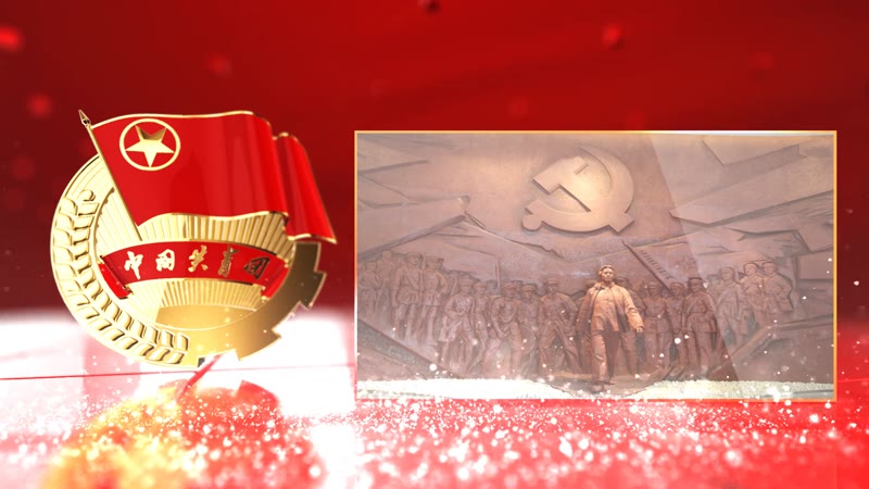 大气E3D五四青年节共青团图文模版 大气E3D五四青年节共青团图文模版