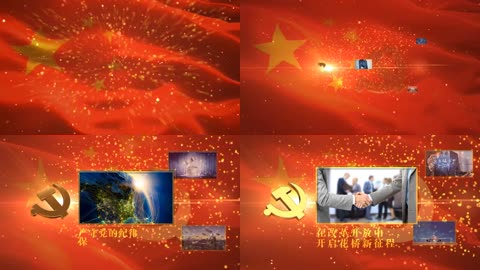 大气金色粒子中国梦图文展示 