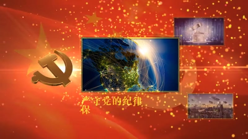 大气金色粒子中国梦图文展示  大气金色粒子中国梦图文展示