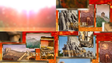 红色党政金色相框党建图文宣传片