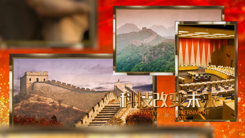 红色党政金色相框党建图文宣传片  红色党政金色相框党建图文宣传片