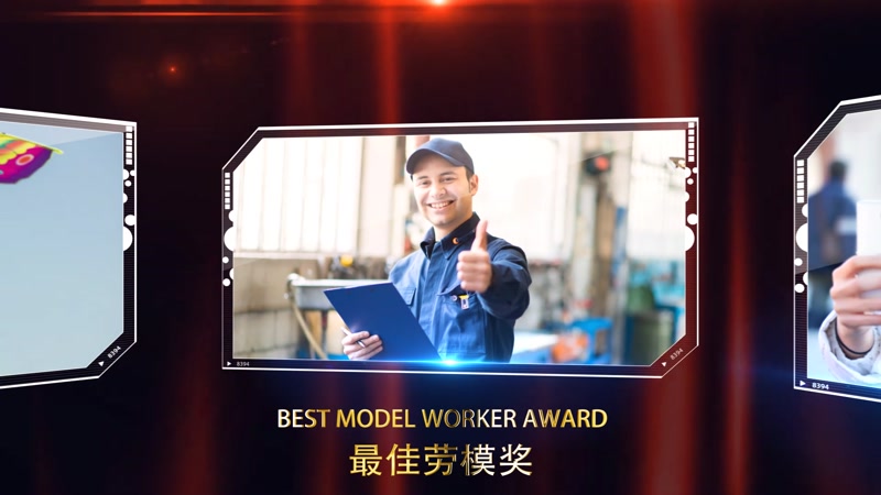 旋转图文企业颁奖晚会AE模版