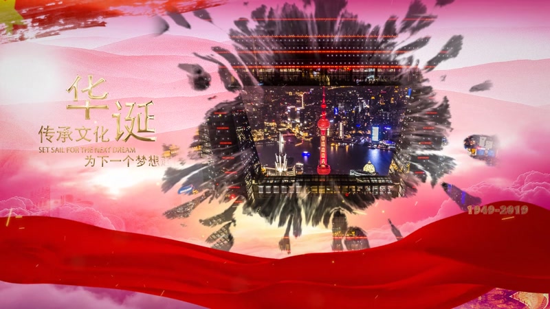 大气红绸党政70周年宣传片模版 大气红绸党政70周年宣传片模版