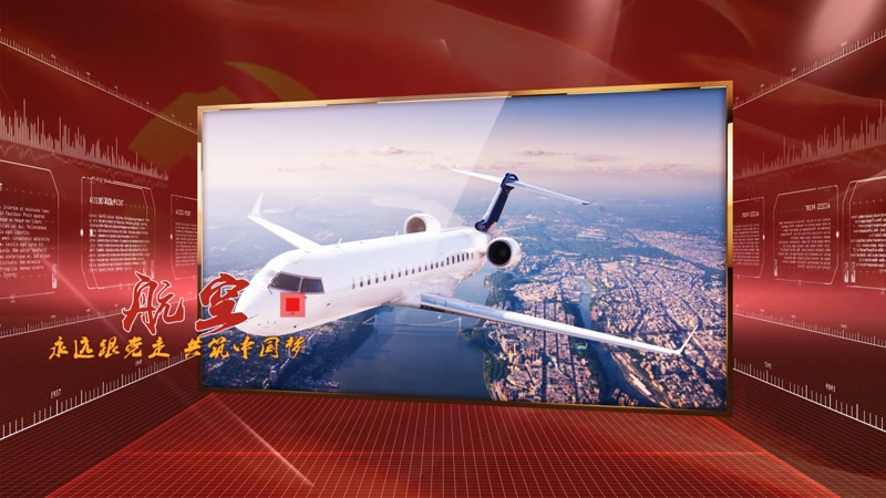 科技党政中国梦图文展示 科技党政中国梦图文展示