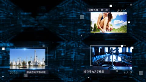 蓝色科技隧道企业历程大事件图文展示 