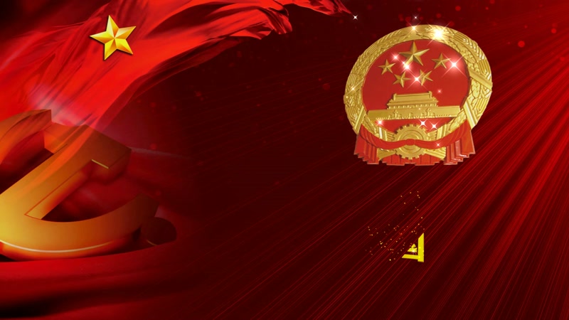 国庆节党政背景 国庆节党政背景