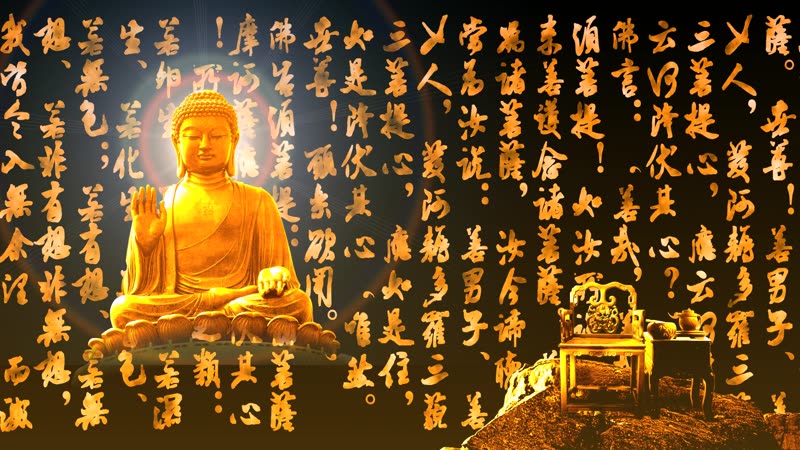 金刚经佛学背景