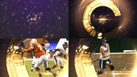 金色华丽年会晚会颁奖典礼开场片头 