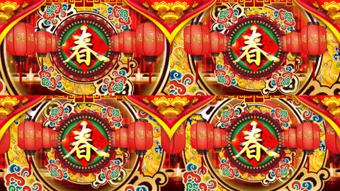 民族风中国特色春节字帖视频