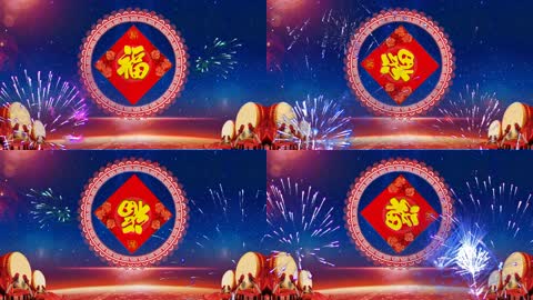 新年迎春喜庆福到来福字图案旋转烟花绽放战鼓屏幕背景视频素材