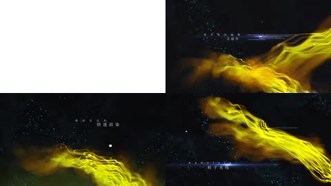 抽象粒子特效文字字幕宣传展示模版