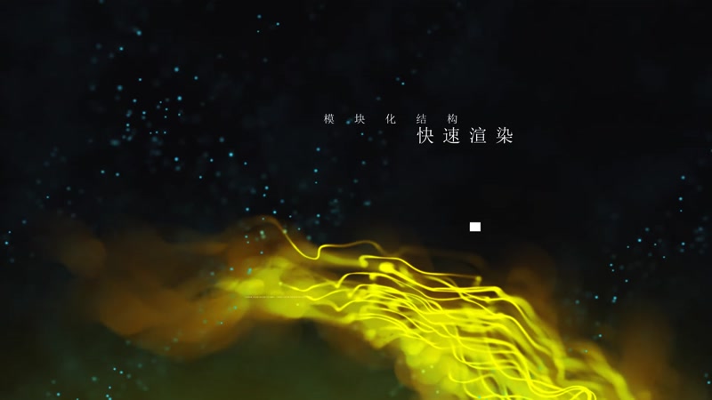 抽象粒子特效文字字幕宣传展示模版