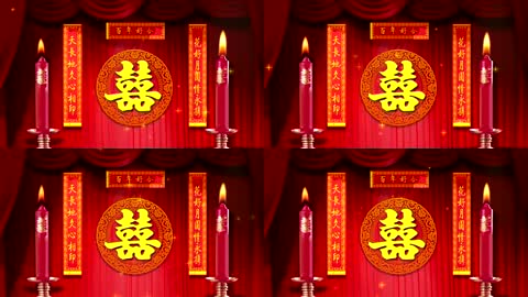 蜡烛喜结良缘百年好合中式婚礼