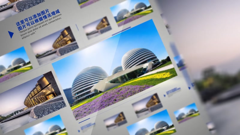 简洁多图商务产品企业宣传片 AE模版