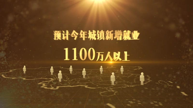 大气三维E3D党政信息图表数据AE模版