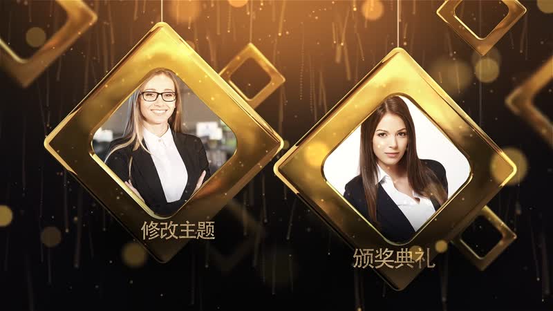 大气金色尊贵颁奖图文宣传片AE模版