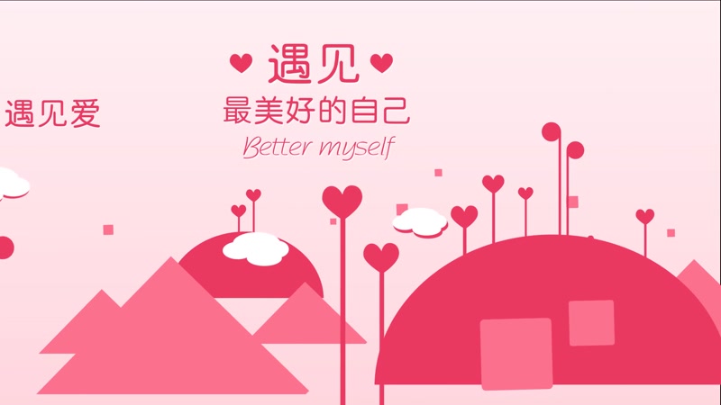 浪漫七夕情人节片头AE模版