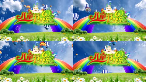 六一儿童节草原彩虹热气球