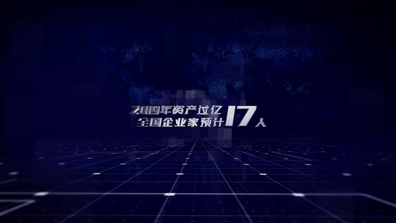 E3D科技企业介绍大数据AE模版