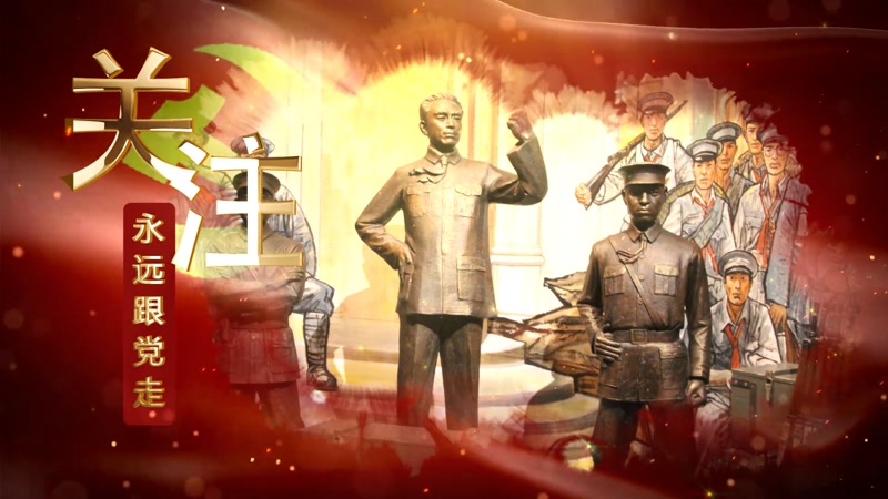 红旗金字党政建国70周年庆典图文