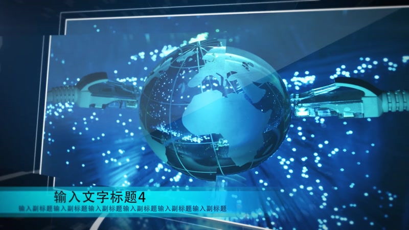 大气科技空间企业商务金融产品图文展示 