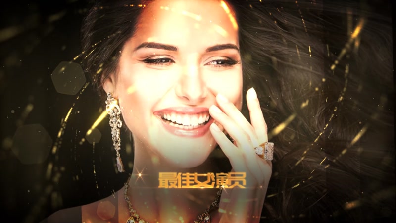 高贵大气金色粒子颁奖宣传片