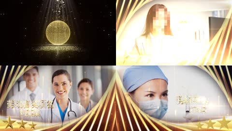 大气金色粒子星光颁奖晚会图文宣传片 