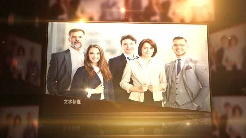 唯美光效图文企业年会颁奖AE模版