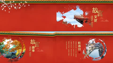 中国风故宫水墨文化墙图文展示 