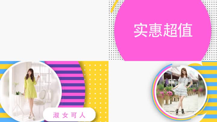 动感时尚双11狂欢购物节宣传片 