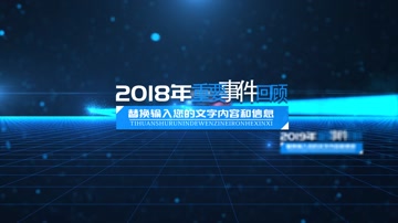 大气科技企业发展大事件历程 