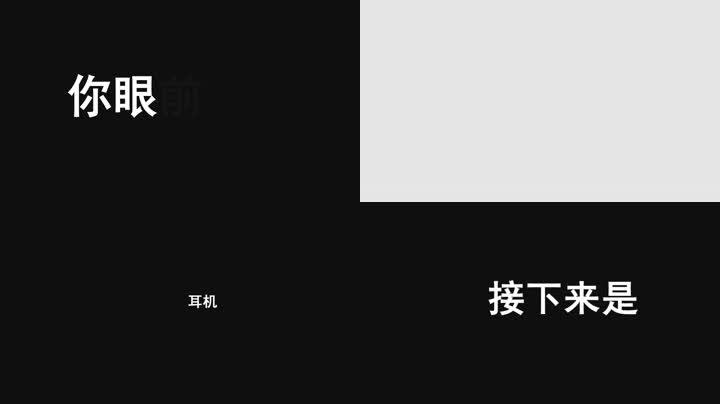 苹果快闪节奏动感AE模版